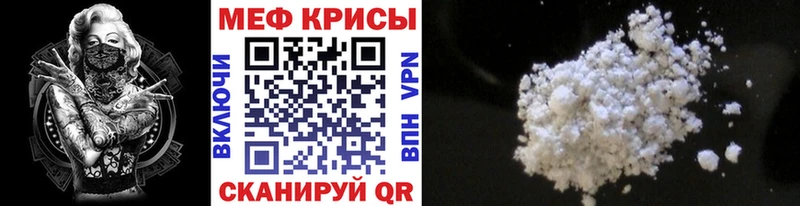 Как найти закладки Волосово АМФ Alpha PVP ТГК МЕФ Кокаин Канабис