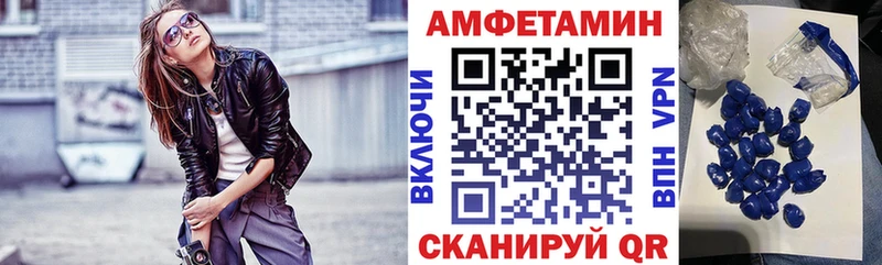 Амфетамин VHQ  Волосово 