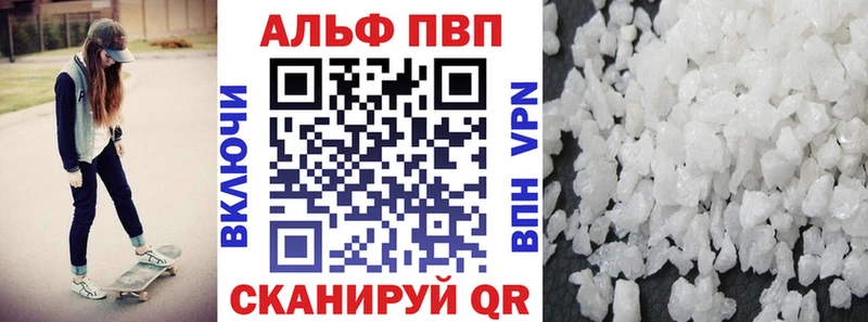 Alfa_PVP мука  закладки  blacksprut ссылки  Волосово 