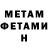 Amphetamine Розовый Rochanne West