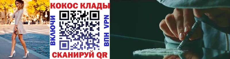 mega tor  Волосово  COCAIN 98% 