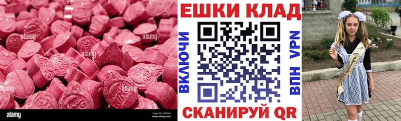 Экстази Дубай darknet официальный сайт Волосово