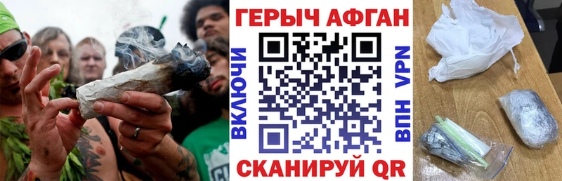 Героин афганец  где купить наркотик  Волосово 