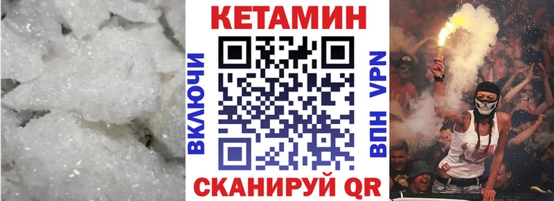 закладки  Волосово  гидра зеркало  КЕТАМИН VHQ 