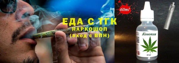 2c-b Беломорск