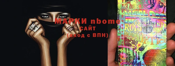 спайс Белокуриха