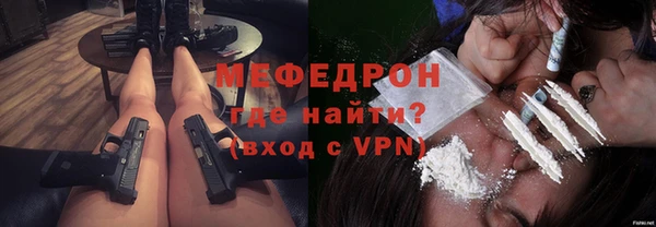 спайс Белокуриха
