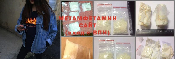 спайс Белокуриха