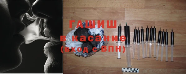 спайс Белокуриха