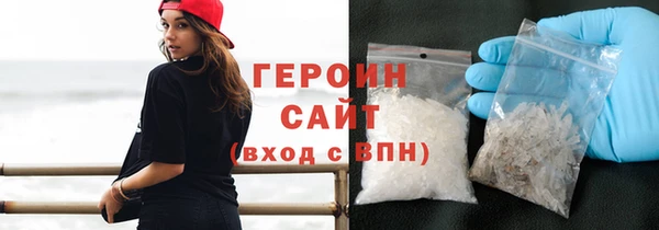 спайс Белокуриха