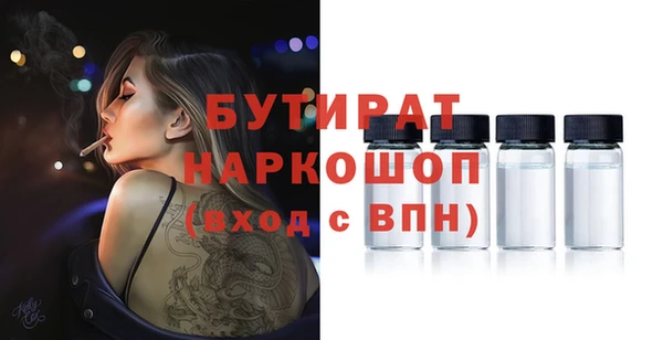 спайс Белокуриха