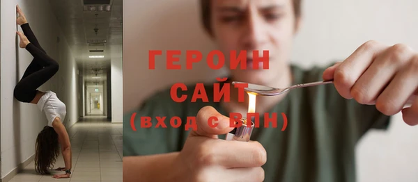 спайс Белокуриха