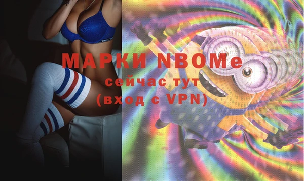 спайс Белокуриха