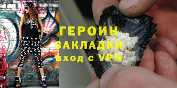 эйфоретик Вязьма