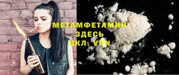 2c-b Беломорск