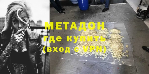 спайс Белокуриха