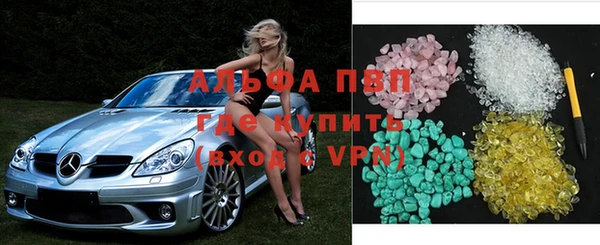 спайс Белокуриха