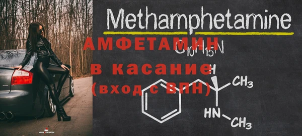 2c-b Беломорск