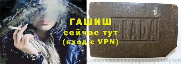 спайс Белокуриха