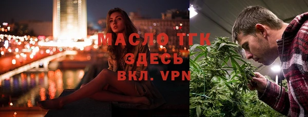 2c-b Беломорск
