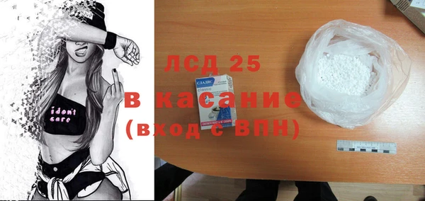 2c-b Беломорск