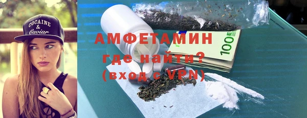спайс Белокуриха
