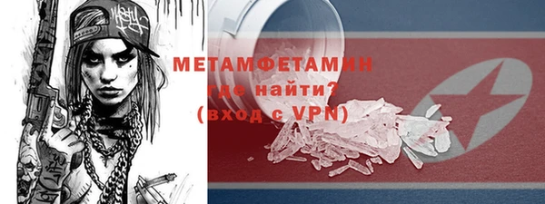 прущий лед Вяземский