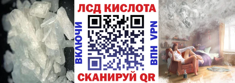 МЕГА зеркало Волосово ЛСД экстази ecstasy