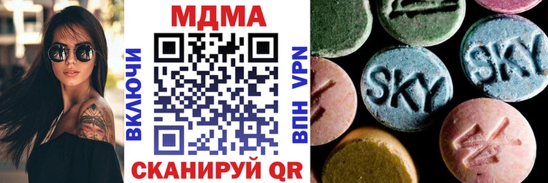 MDMA Molly  нарко площадка официальный сайт  Волосово 