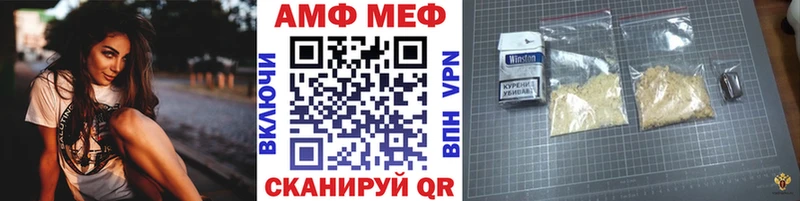 Метамфетамин пудра  kraken зеркало  Волосово 