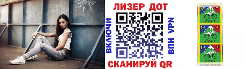 Наркотические марки 1,8мг Волосово