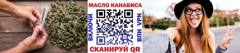 ТГК гашишное масло Волосово